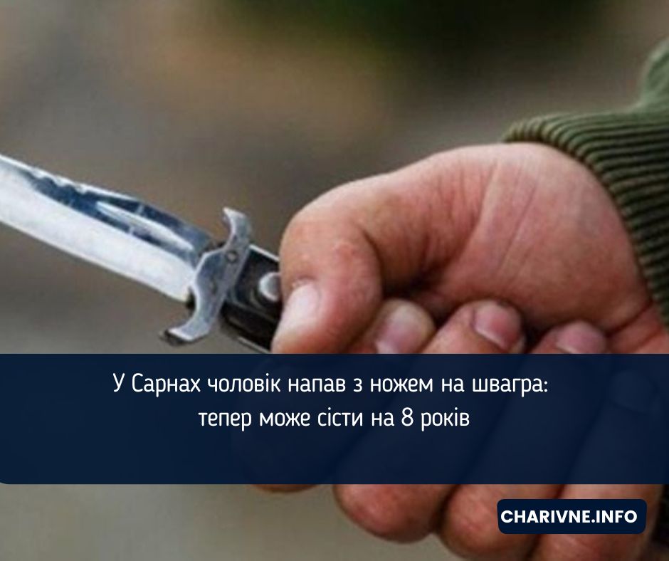 Фото ілюстративне